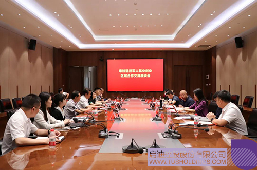 wechat picture_20230526132241c.jpg