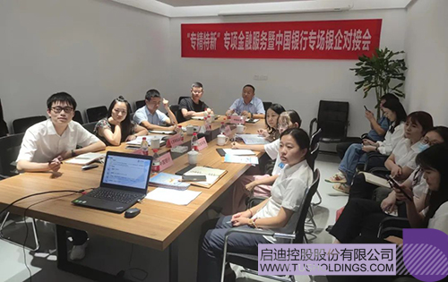 wechat picture_20230824142641c.jpg