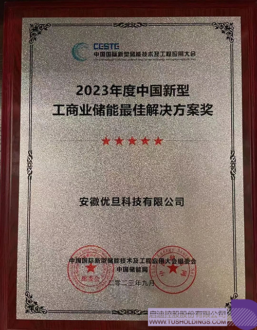 wechat picture_20230912102008c.jpg
