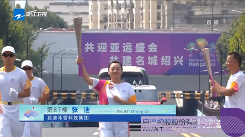 wechat picture_20230912101644c.jpg