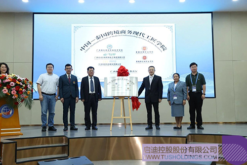 wechat picture_202309110433c.jpg