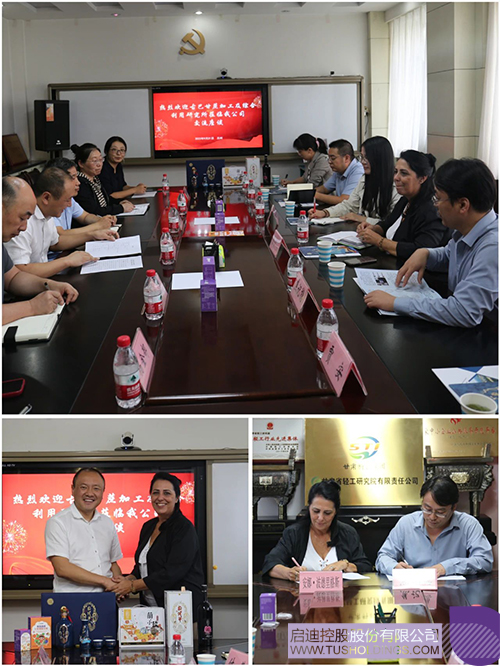 wechat picture_20230925112053c.jpg