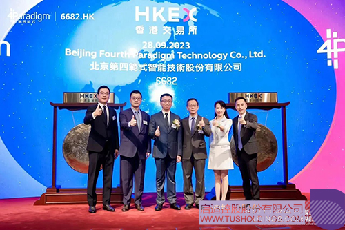 wechat picture_20230928121924c.jpg