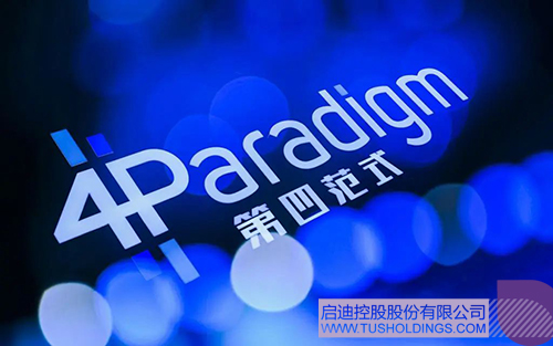 wechat picture_20230928121935c.jpg