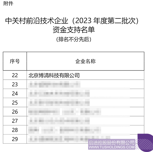 wechat picture_2023100810325c.jpg
