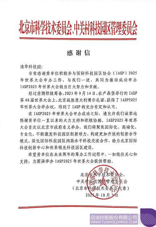 wechat picture_20231011100630c.jpg