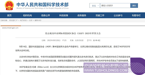 wechat picture_20231011100637c.jpg