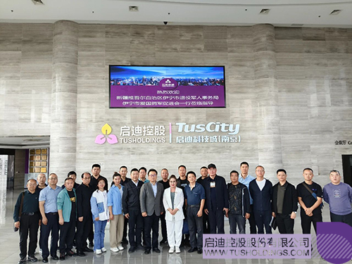 wechat picture_20231013153331c.jpg
