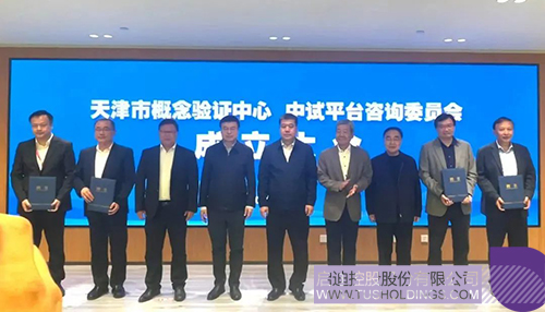 wechat picture_20231025095209c.jpg