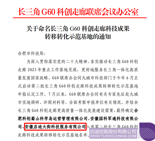 wechat picture_20231102529c.jpg