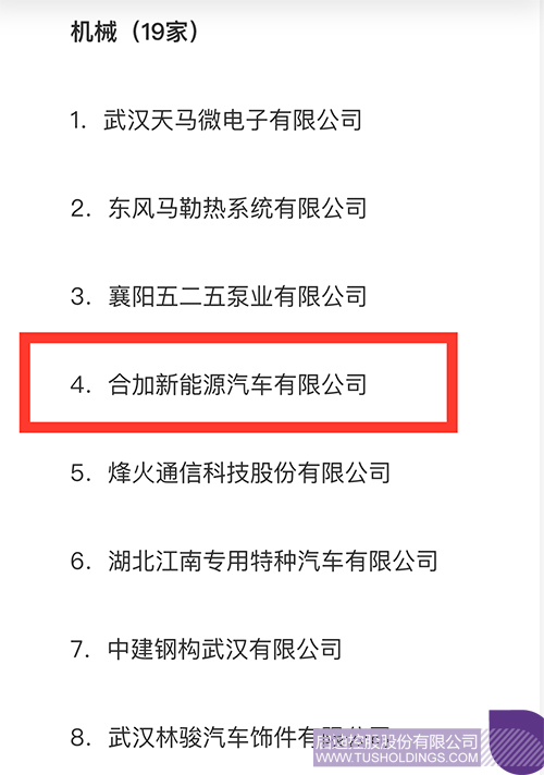 wechat picture_20231106100259c.jpg