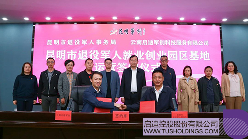 wechat picture_20231112223605c.jpg