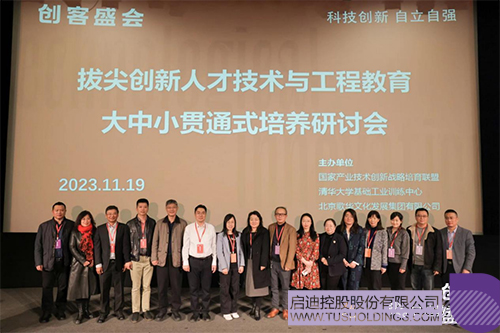 wechat picture_20231123105321c.jpg