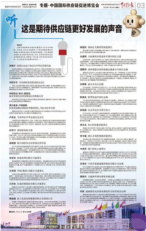 wechat picture_20231128095859c.jpg