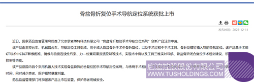 wechat picture_202312104321c.jpg
