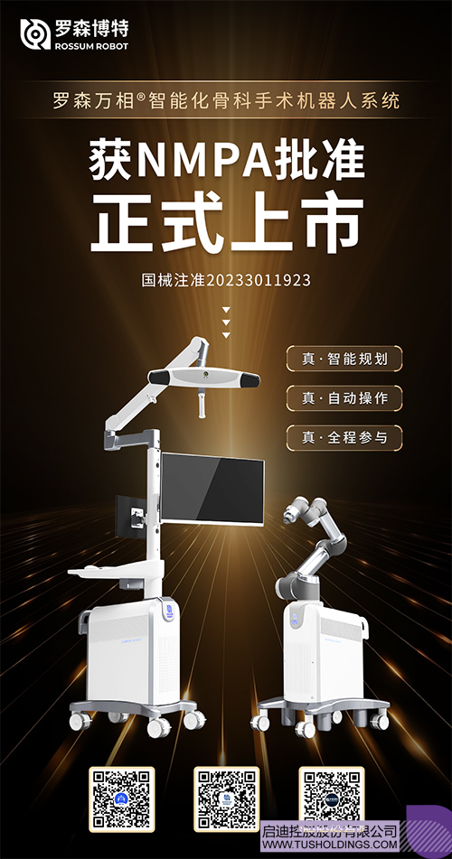 wechat picture_202312104346c.jpg