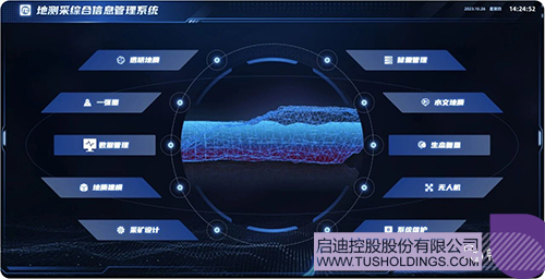 wechat picture_202312162548c.jpg