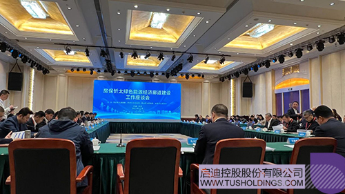 wechat picture_2023124133547c.jpg