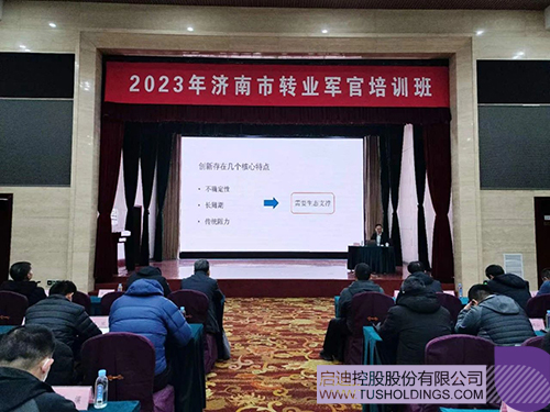 wechat picture_202312413740c.jpg
