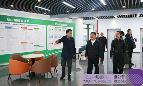 wechat picture_20231225102332c.jpg