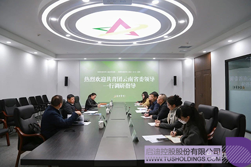 wechat picture_2023125102340c.jpg
