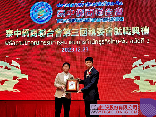 wechat picture_2023126100007c.jpg