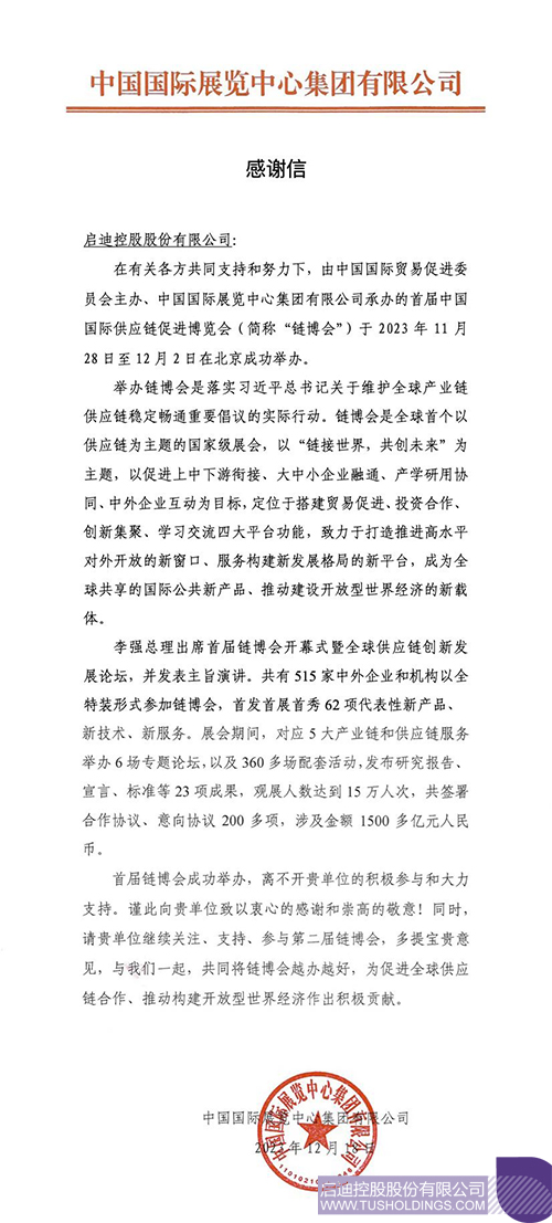 wechat picture_2023127104953c.jpg