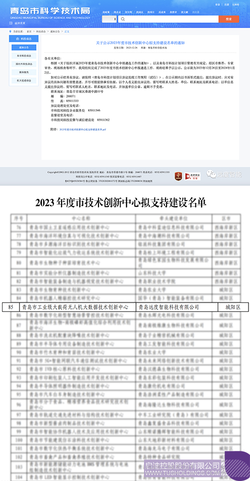 wechat picture_202312710534911cccc.jpg