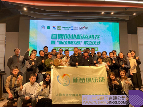 wechat picture_20240102105745c.jpg