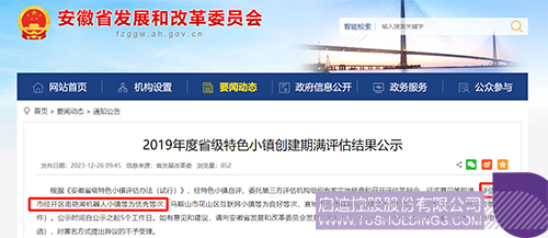 wechat picture_20240103094334c.jpg