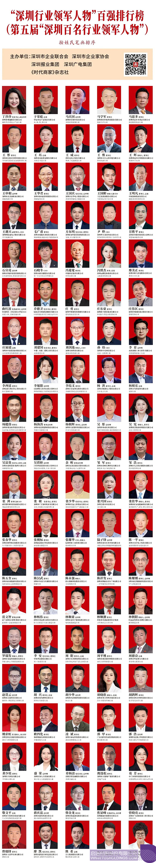wechat picture_20240108101250c.jpg