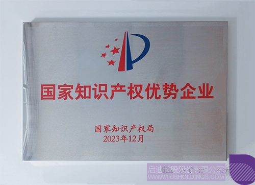 wechat picture_20240110131747c.jpg