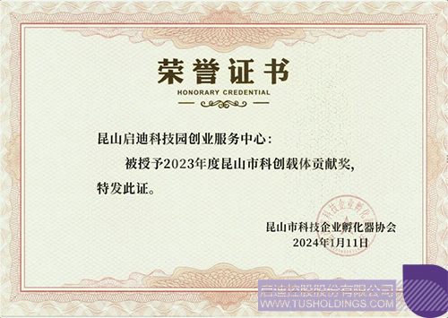 wechat picture_2024012144718c.jpg