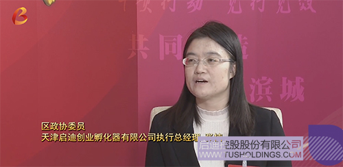 wechat picture_20240129124149c.jpg