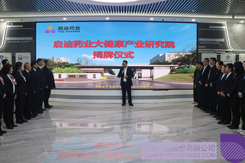 wechat picture_20240130102921c.jpg
