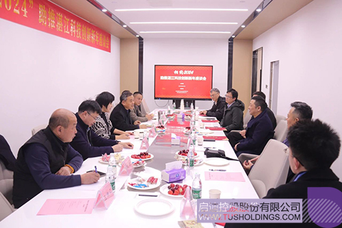 wechat picture_20240130101011c.jpg