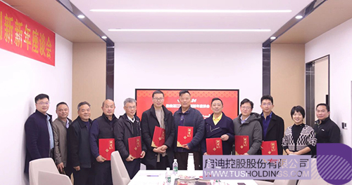 wechat picture_20240130103019c.jpg