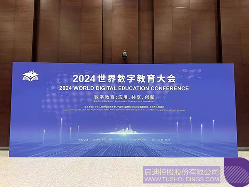 wechat picture_20240102158c.jpg