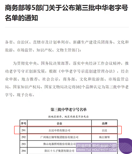 wechat picture_20240202113c.jpg