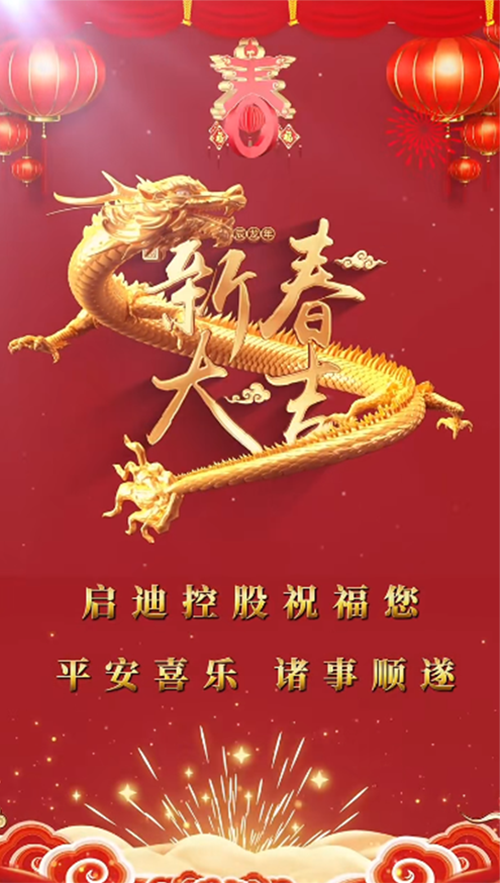 wechat picture_20240209105743cc.png