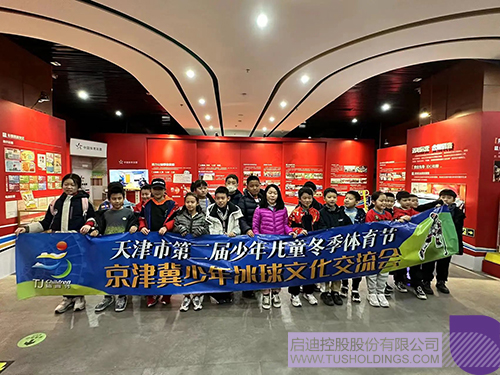 wechat picture_2024022095656c.jpg