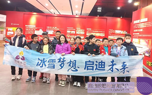 wechat picture_2024022095700c.jpg