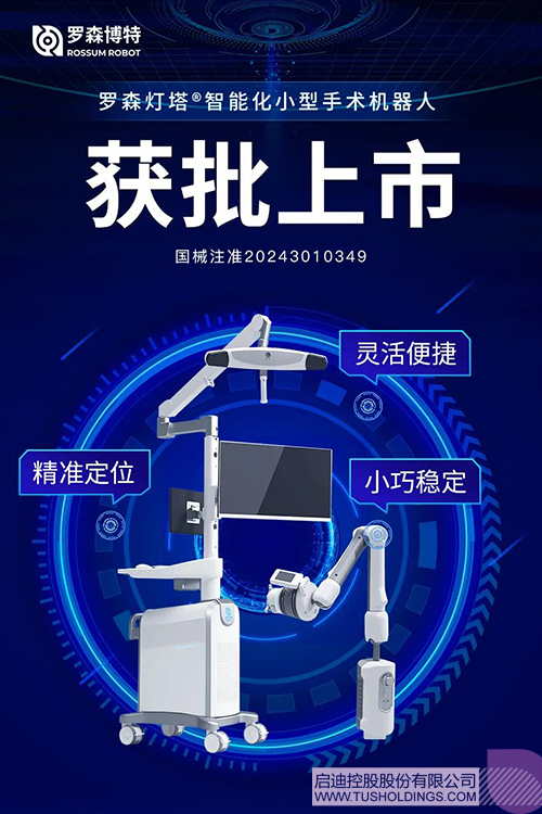 wechat picture_2024026093623c.jpg