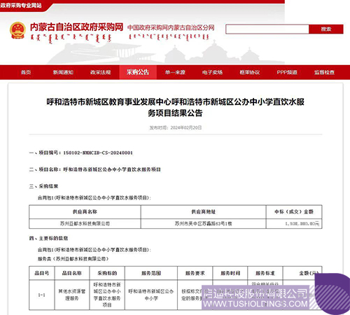wechat picture_20240307102208c.jpg