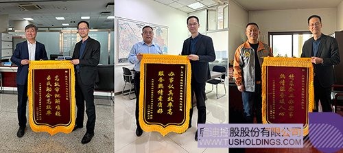wechat picture_20240313092237c.jpg