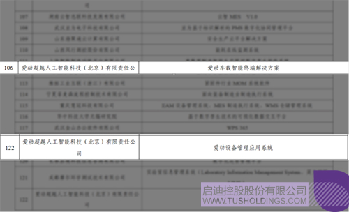 wechat picture_20240319101639c.jpg