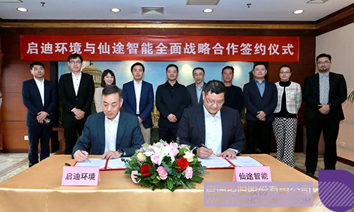 wechat picture_20240326090012c.jpg