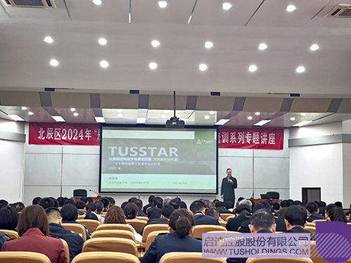wechat picture_20240327091925c.jpg