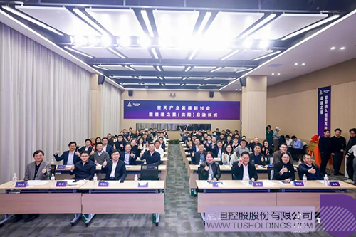 wechat picture_20240329135241c.jpg