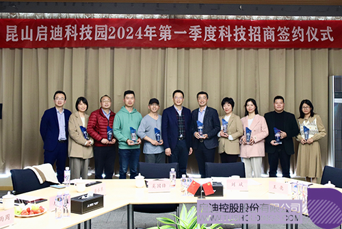 wechat picture_202401131016c.jpg